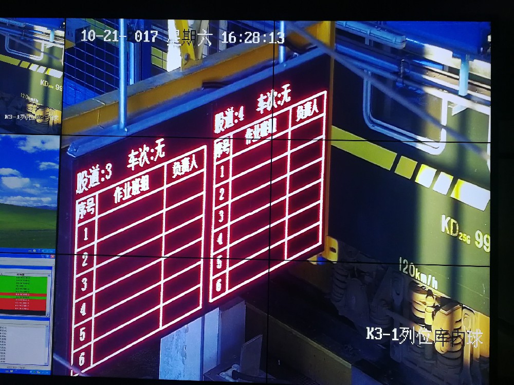 齊齊哈爾車輛段引領(lǐng)鐵路安全新篇章，成功部署我公司智能安全聯(lián)鎖系統(tǒng)